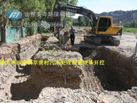 Jiayuguan City, Yu Quan Zhen Huang Caoying village sewage treatment equipment foundation excavation 