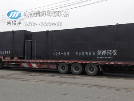 Hohhot high alert prison fifth prison life sewage treatment project 