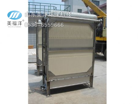 MBR flat plate membrane module 